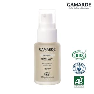 【GamARde珂瑪德】全效淨白修護精華 30ml(法國原裝進口 全面淨白 精華液)