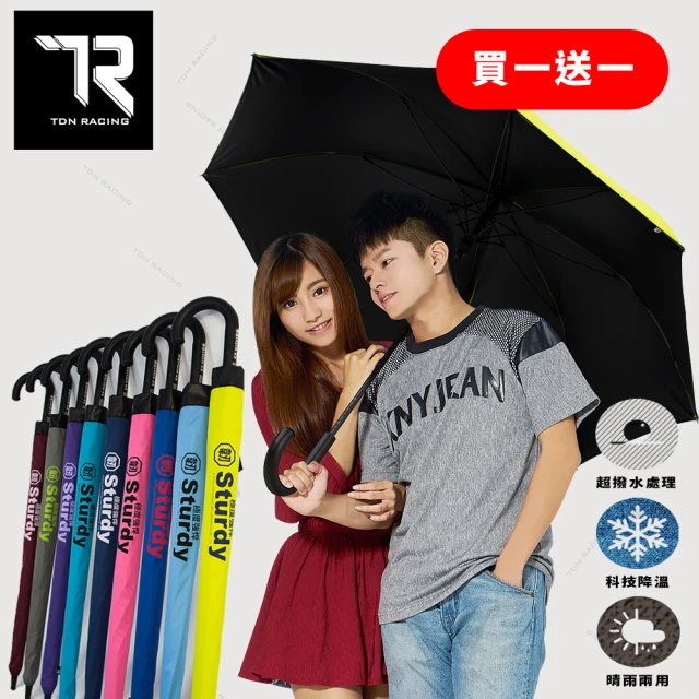 【TDN】買一送一超大傘面極度強悍黑膠防雷傘自動傘  防風抗UV雨傘(降溫13度直立傘陽傘A6283S_2)