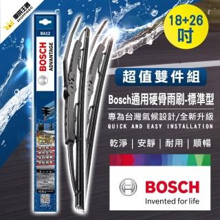 【BOSCH 博世】新款V4亞熱帶雨刷 18+26吋(鐵骨雨刷｜硬骨雨刷｜日系車雨刷)