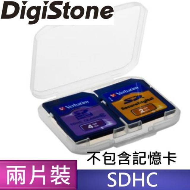 DigiStone優質 SD/SDHC 2片裝記憶卡收納盒/白透明色(10個)