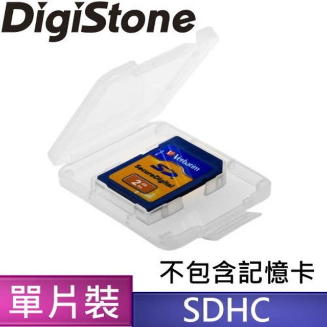 DigiStone優質 SD/SDHC 1片裝記憶卡收納盒/白透明色(10個)