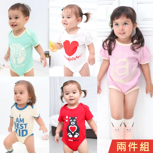 【baby童衣】嬰兒短袖連身包屁衣 2件組 42111(共7色)