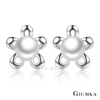 【GIUMKA】珍珠耳環．純銀．春之花(情人節禮物．送禮)