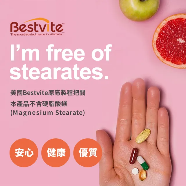 【美國BestVite】必賜力左旋精胺酸錠1瓶(60錠)