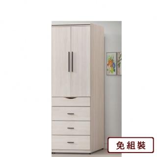 【AS 雅司設計】魯斯四抽衣櫃-76*58*197cm