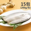 【天和鮮物】嚴選鹹水虱目魚肚15包(200g/包)