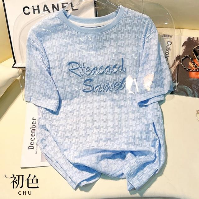 【初色】寬鬆休閒英文刺繡提花圓領短袖T恤上衣女上衣-共2色-69252(M-XL可選)