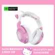 【Razer 雷蛇】Kraken 北海巨妖無線電競耳機麥克風(Hello Kitty And Friends特別版)