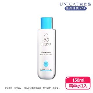 【UNICAT 變臉貓】水潤保濕精華化妝水 保濕、舒緩、修復三重功效150ML(豐潤類精華質地保濕度提昇)