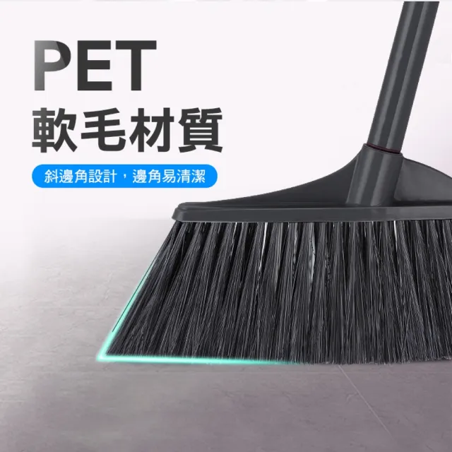 【HOME+】掃把畚斗組 掃除用具 軟毛掃把 輕鬆去除毛髮 可折疊收納 B-HQ0806(掃把畚箕 家用掃把)