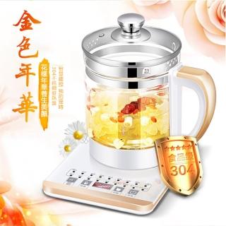 【YouPin】110V養生壺單壺 全自動 加厚玻璃 多功能 電熱 燒水壺 花茶壺(養生壺/煮茶壺/燒水壺/電熱水壺/)