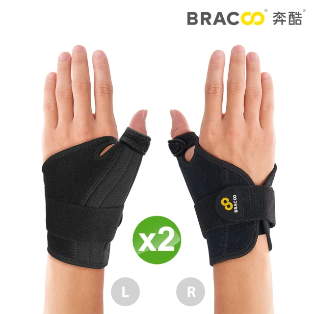 Bracoo奔酷 拇指進階包覆式護具_大拇指用x2入(TP32)