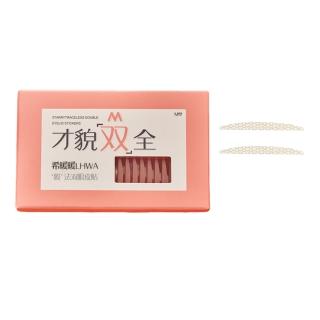 【自然眼形】通用型輕薄無痕網狀蕾絲隱形雙眼皮貼2.5mm-144枚(腫眼 內雙 單眼皮 美眼貼 美妝工具)