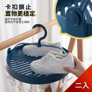 【茉家】多功能可平放衣物防風晾曬夾(2入)