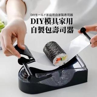 【生活小物】DIY模具家用自製包壽司器(易操作 飯糰模 壽司捲 海苔捲 壓模 露營 登山)