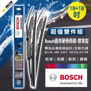 【BOSCH 博世】新款V4亞熱帶雨刷18+18吋(鐵骨雨刷｜硬骨雨刷｜日系車雨刷)