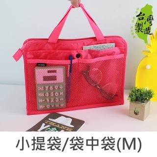 【珠友】小提袋/袋中袋/包中包-M(***)