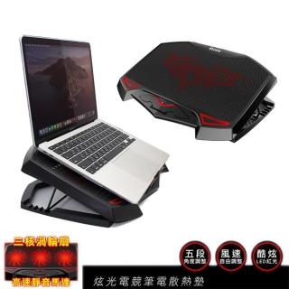 【iLeco】桌上型炫光電競折疊3風扇筆電架/散熱架(12至17吋筆電適用)