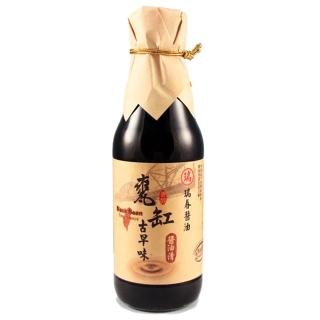 【瑞春醬油】甕缸古早味醬油清(250ml/瓶)