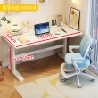 【HappyLife】實木碳鋼升降桌 140公分 Y11264(電腦桌 工作桌 餐桌 桌子 木桌 實木桌 木頭桌 辦公桌)
