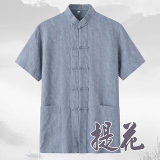 【巴黎精品】現貨+預購 新中式 唐裝漢服上衣(中國風純棉短袖復古緹花男上衣4色a1bx79)