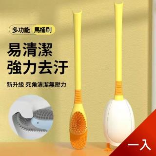 【茉家】潛水鴨矽膠馬桶刷(1入)