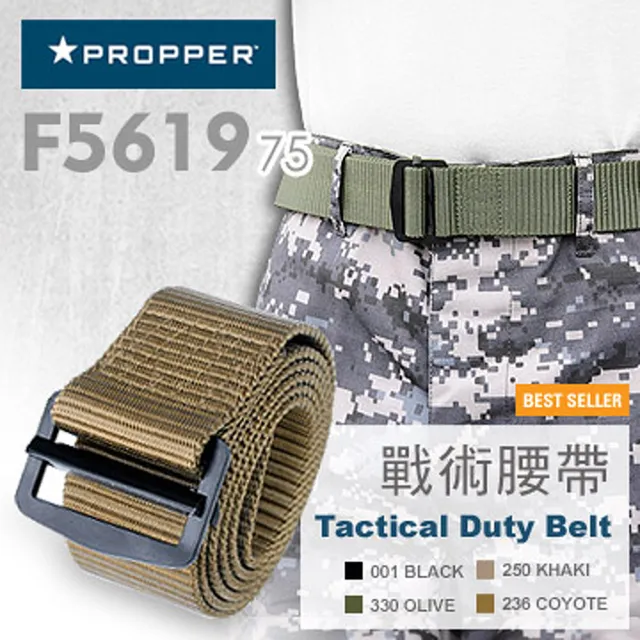 【Propper】TACTICAL Belt 戰術腰帶(#F5619 75)
