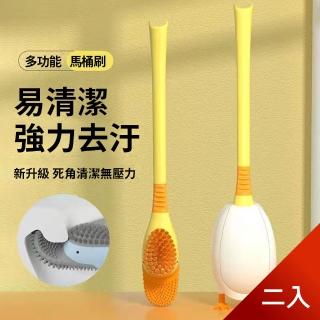 【茉家】潛水鴨矽膠馬桶刷(2入)
