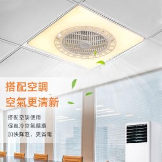 【XINGMU 興沐】嵌入式整合照明隱形風扇燈(空氣淨化/廣角送風/靜音省電)