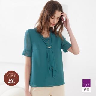【ILEY 伊蕾】荷葉領巾造型雪紡上衣(綠色；M-2L；1232061148)