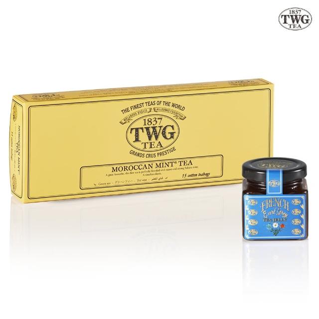 【TWG Tea】純棉茶包果醬雙享禮物組(摩洛哥薄荷綠茶 15包/盒+茶香果醬口味任選)