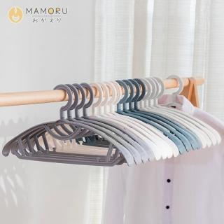 【MAMORU】無痕防滑衣架-肩寬加大款-100入(衣架/曬衣架/簡易衣架/晾衣架/防滑衣架)