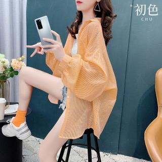 【初色】休閒透氣輕薄中長款寬鬆空調衫防曬外套-共3色-69254(M-2XL可選)