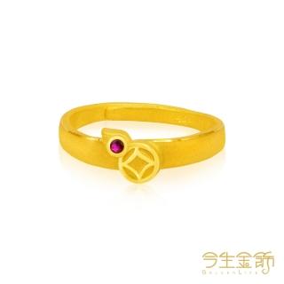 【今生金飾】福祿鴻財戒(黃金戒指)