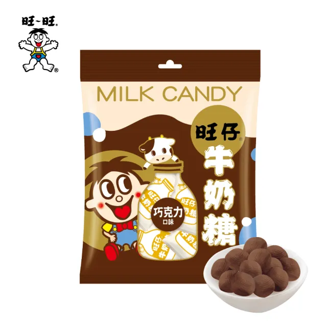 【旺旺】旺仔牛奶糖 巧克力口味 100g(濃郁奶香)