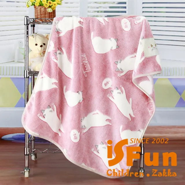 【iSFun】萬歲貓咪＊兒童加大珊瑚絨毛毯/二色可選100x150cm