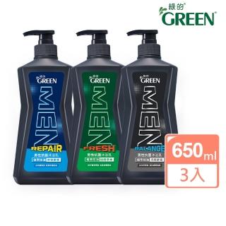 【Green 綠的】男性抗菌沐浴乳650mlx3入(植萃控油率性麝香/沉穩麝香/極限草本)