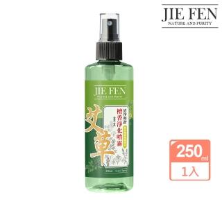 【Jie Fen 潔芬】艾草檀香淨化噴霧(250ml)