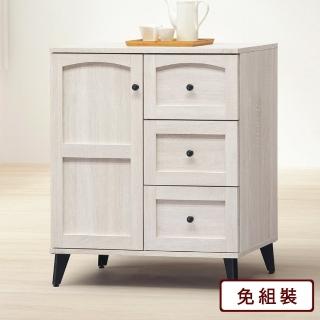 【AS 雅司設計】愛納3尺餐櫃-80*40*84cm