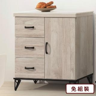【AS 雅司設計】樹枝2.7尺巖板餐櫃-82*40*85cm