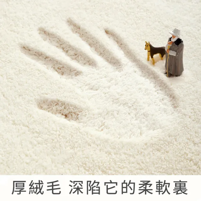【ANTIAN】2入組 羊羔絨臥室床長條地墊 客廳房間榻榻米地毯 毛絨毯 沙發腳墊 40*120cm