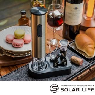 【索樂生活】5入組/304不鏽鋼電動紅酒開瓶器+割箔刀(電動開瓶器 自動開瓶器 紅酒開瓶 紅酒真空塞)