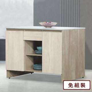 【AS 雅司設計】鹹蛋中島-120.7*59.7*93.2cm