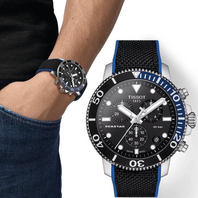 【TISSOT 天梭 官方授權】SEASTAR 1000 洋星 300米 計時腕錶_(T1204171705103)