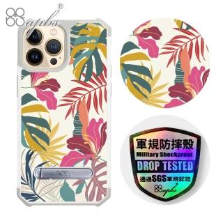 【apbs】iPhone 13 / iPhone 12系列 專利軍規防摔立架手機殼(花語-2307)