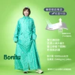 【Bonita 葆倪】會呼吸的雨衣。微積分輕量雨衣-3201-44(超輕量、超防水、超透氣、雙拉鍊)