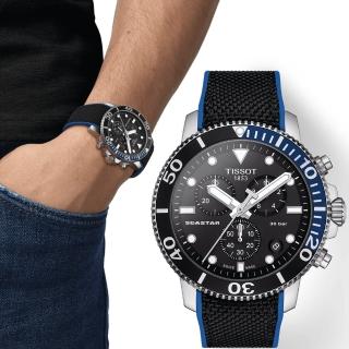 【TISSOT天梭 官方授權】SEASTAR 1000 洋星 300米 計時腕錶(T1204171705103)