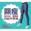 【5B2F五餅二魚】現貨-豹紋單寧褲-MIT台灣製造(植物染超彈力)