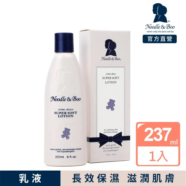 【Noodle&Boo】寶寶軟綿綿乳液(237ml)