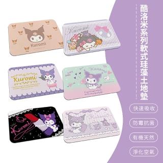 【SONA森那家居】Sanrio 三麗鷗 酷洛米 軟式珪藻土 吸水地墊 珪藻土 地墊 腳踏墊(60*40*0.5)